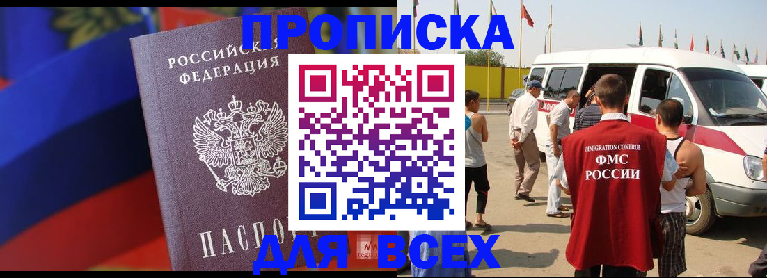 найти адрес прописки в Луге